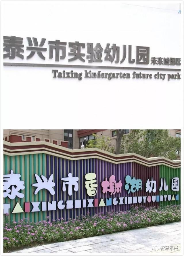 泰兴未来城最新房价动态，变化中的自信与学习力量推动前行