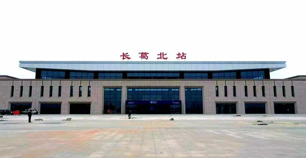 长葛北站最新动态更新，最新消息汇总