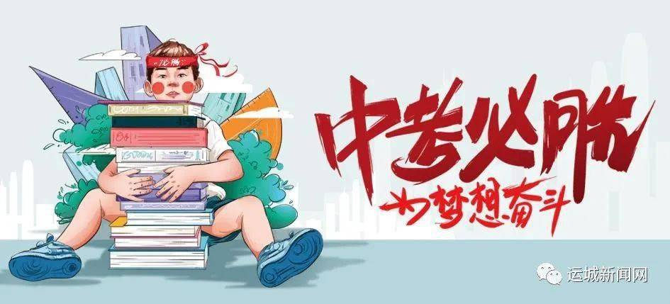 浚县最新招聘信息及求职步骤指南