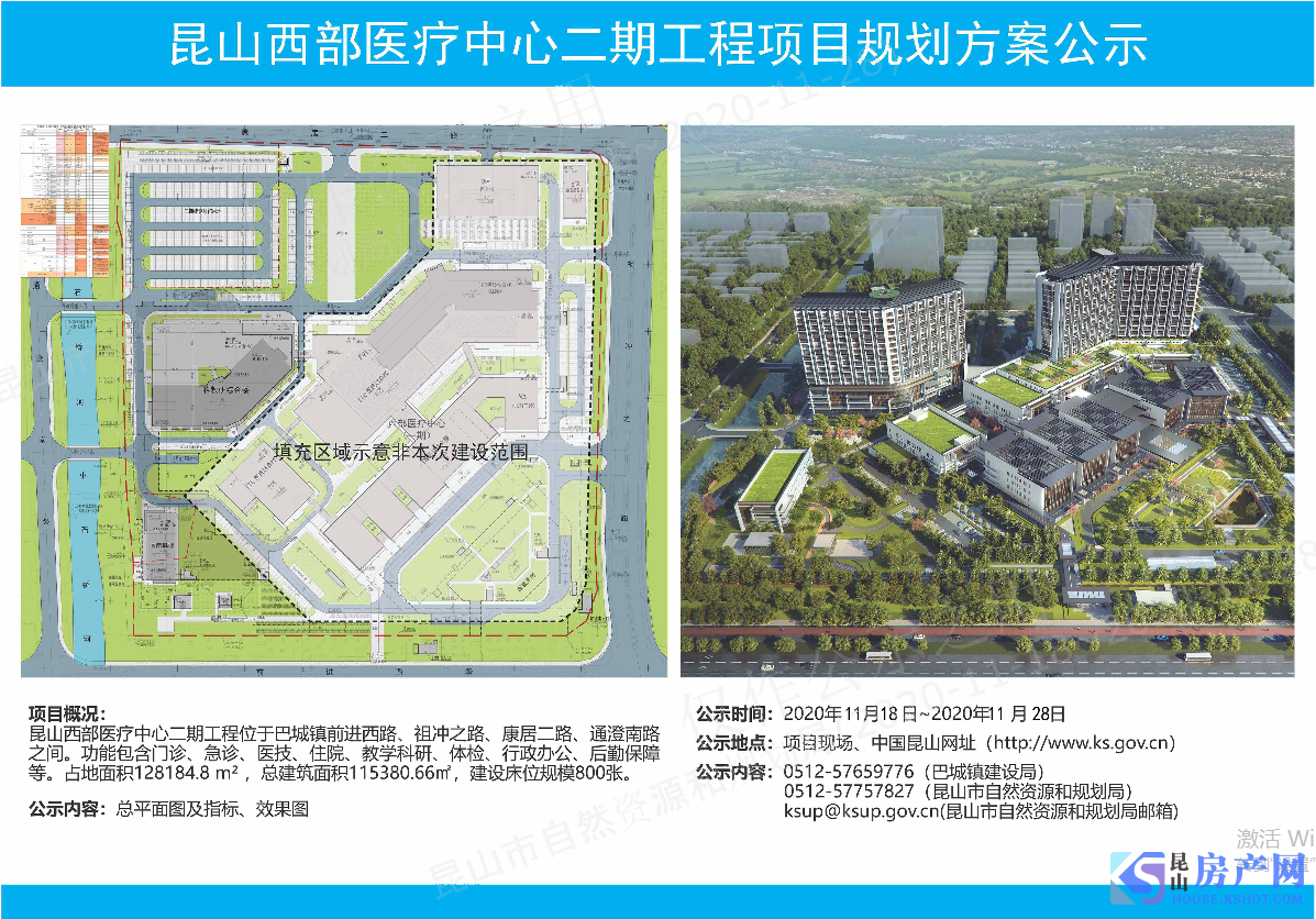昆山东部医疗中心最新科技产品介绍亮相，引领医疗新潮流