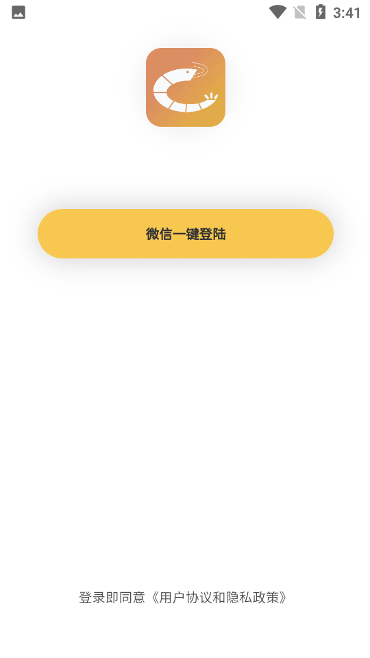 虾米最新版本，音乐、友情与家的温馨交汇点