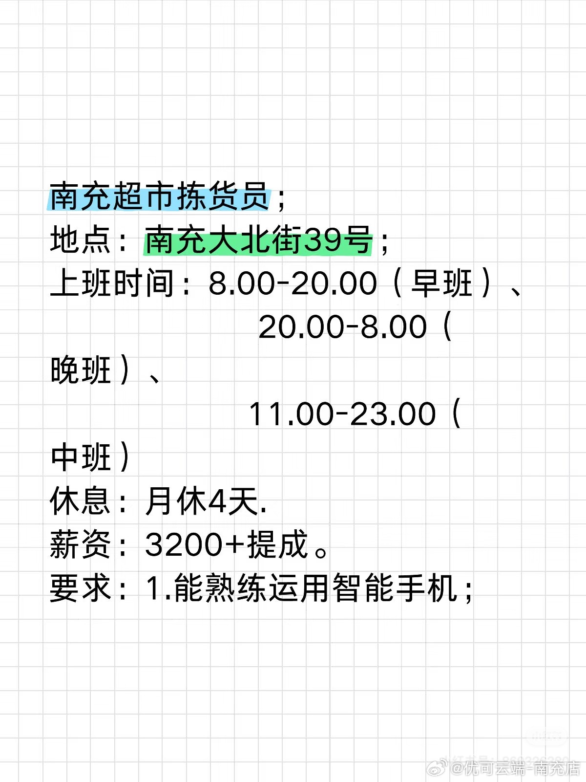 南充工厂最新招聘信息全解析，获取指南与动态更新