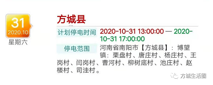 方城门面房最新出售信息，科技与生活的完美融合体验