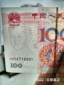 1999年钱币最新价格指南