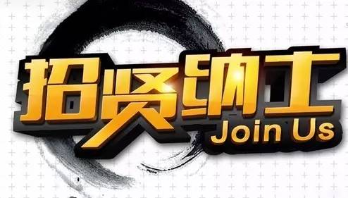 海沧普工最新招聘，开启友情求职之旅的序幕